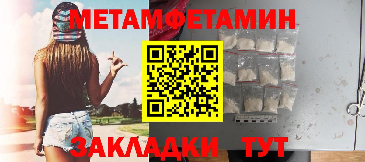 АМФ Premium  omg ссылки  Асино  Вход с VPN  АМФ 