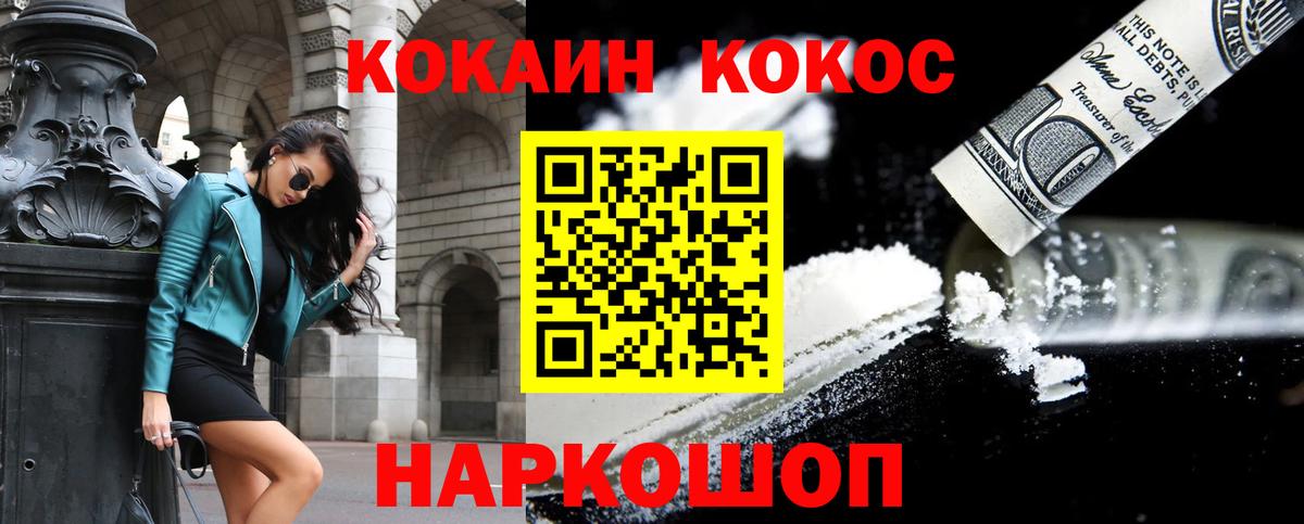 КОКАИН Эквадор Асино