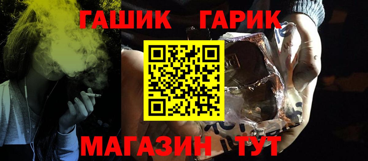 Гашиш индика сатива Асино