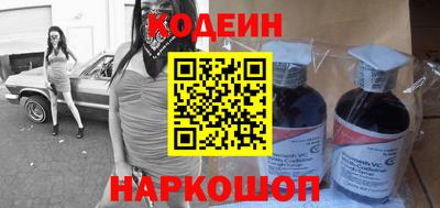 стафф Бийск