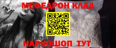 гидра Беслан