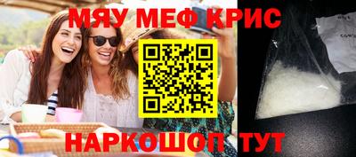 гидра Беслан
