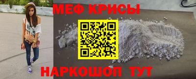 стафф Бийск