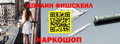 гидра Беслан