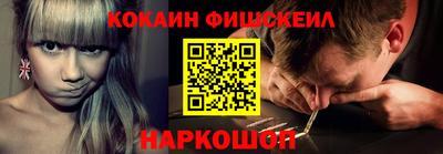 стафф Бийск