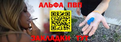 гашиш Берёзовский