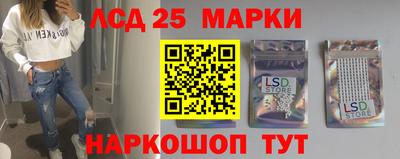 гидра Беслан