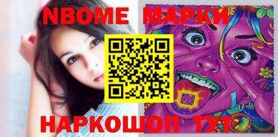 стафф Бийск