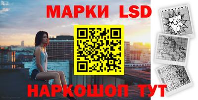 стафф Бийск