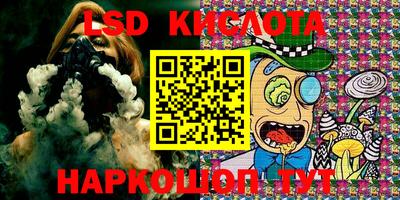 гидра Беслан
