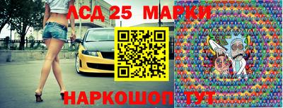 гидра Беслан
