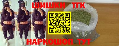 стафф Бийск