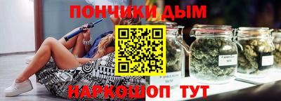 стафф Бийск