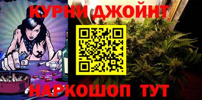 стафф Бийск
