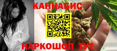 гашиш Берёзовский