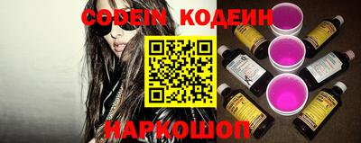 гидра Беслан