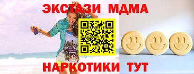 стафф Бийск