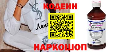 гидра Беслан