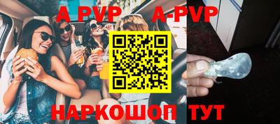 гидра Беслан