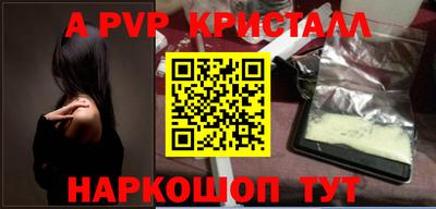 гидра Беслан