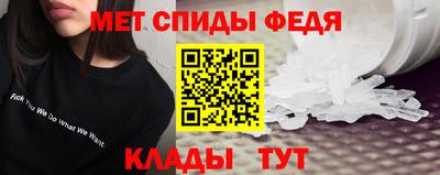 стафф Бийск