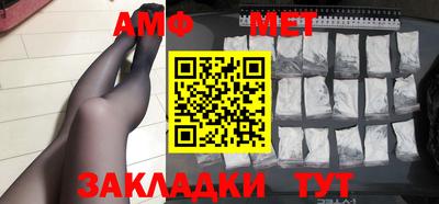 стафф Бийск