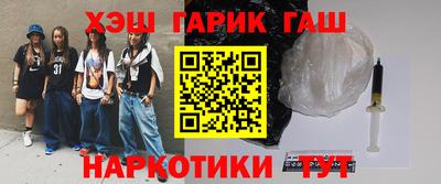 стафф Бийск