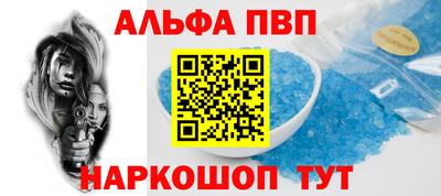 гидра Беслан
