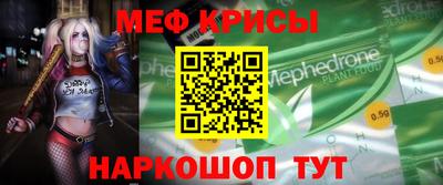 гидра Беслан