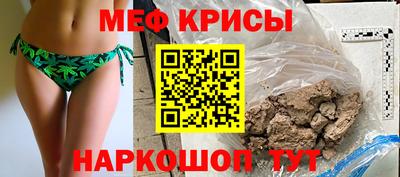 стафф Бийск