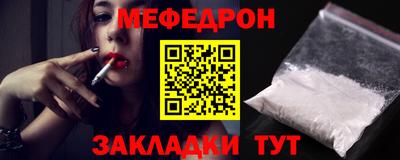 гидра Беслан