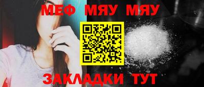 стафф Бийск