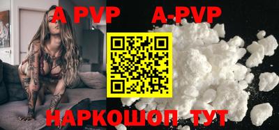 гидра Беслан