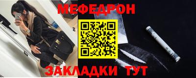 бутират Усть-Илимск