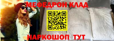 гидра Беслан