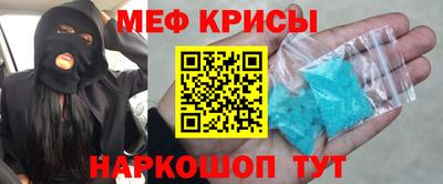 стафф Бийск