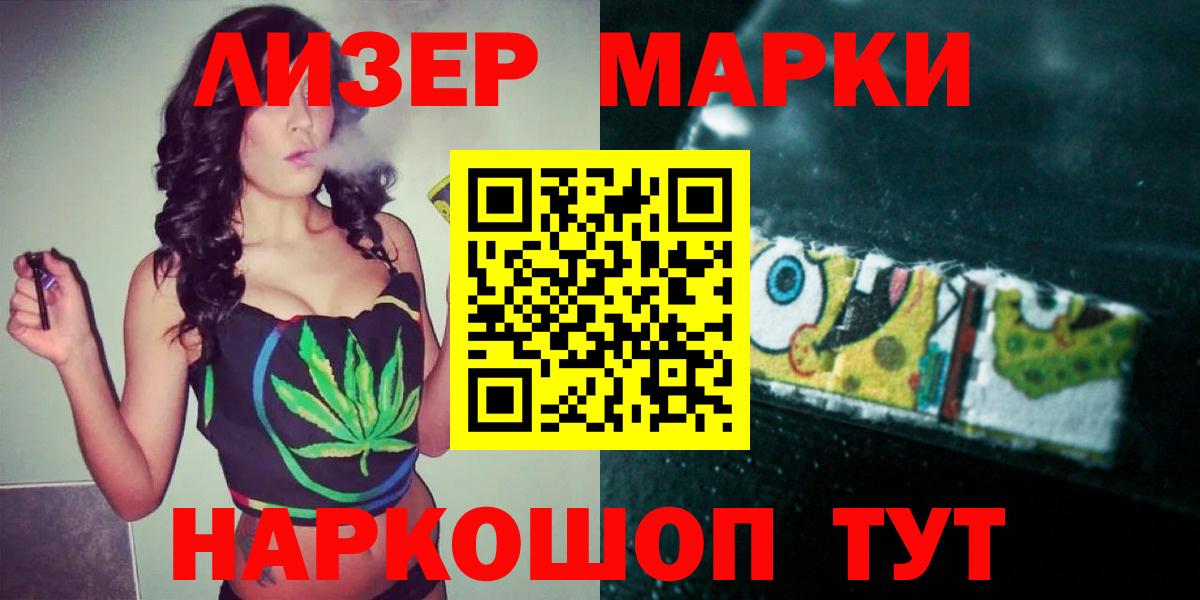 LSD-25 экстази ecstasy  ЛСД экстази  Асино  Вход с VPN  Лсд 25 экстази кислота 