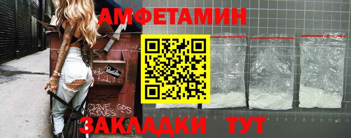 Первитин винт Асино