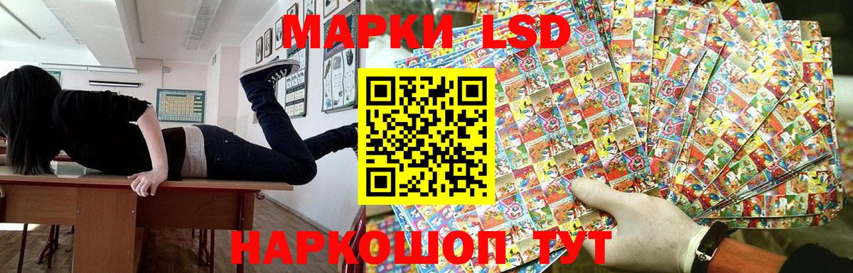Наркотические марки 1,8мг  Вход с VPN  Марки NBOMe  Асино 