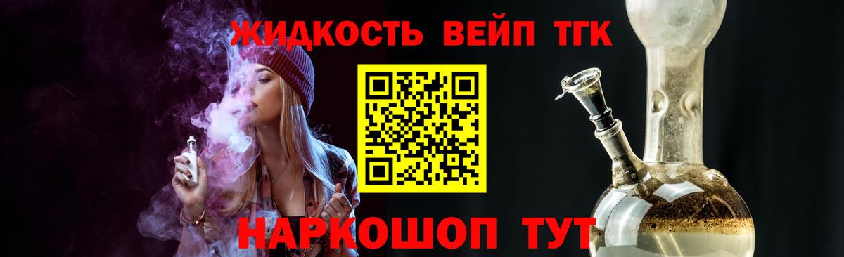 ГАШ  Вход с VPN  Асино  COCAIN  Экстази  Меф МЯУ МЯУ   Канабис  ГАШ  МАРИХУАНА  НБОМе 