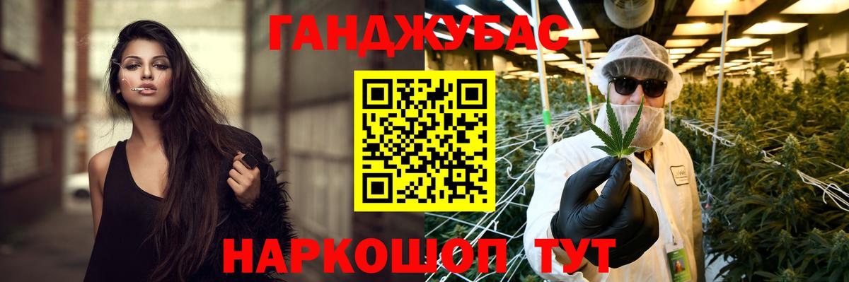 Бошки марихуана индика Асино